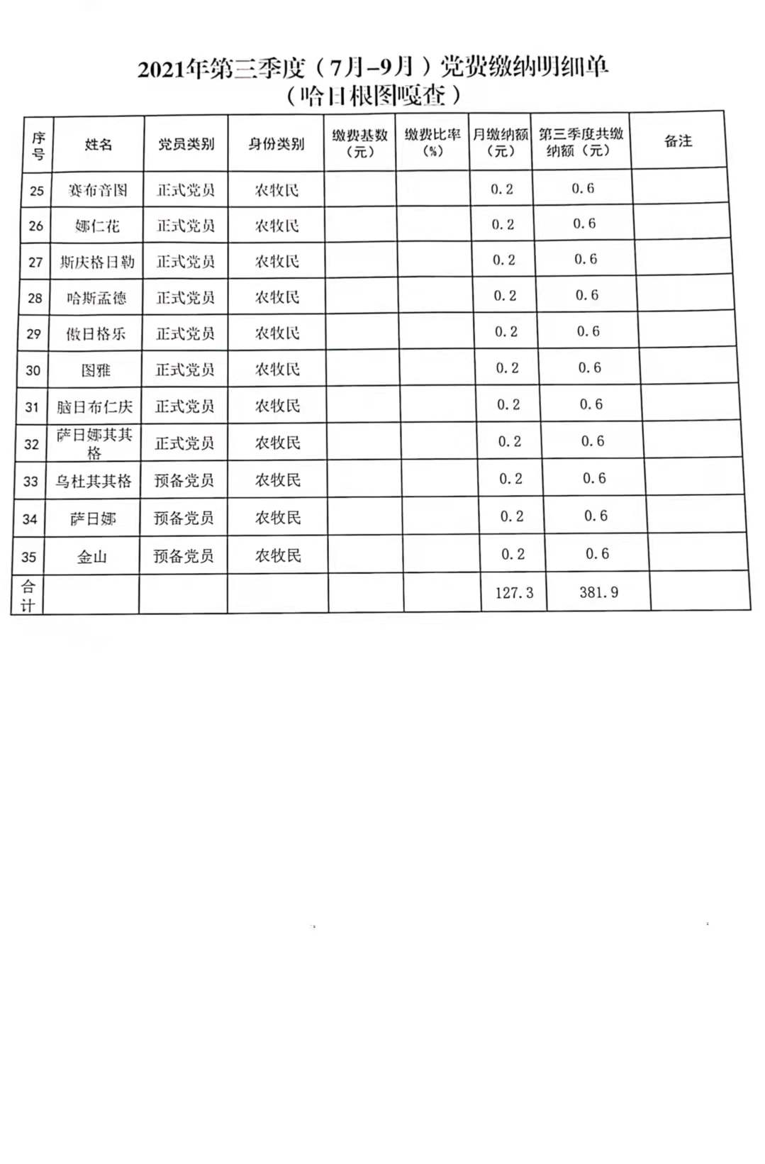 微信图片_202110121055492.jpg