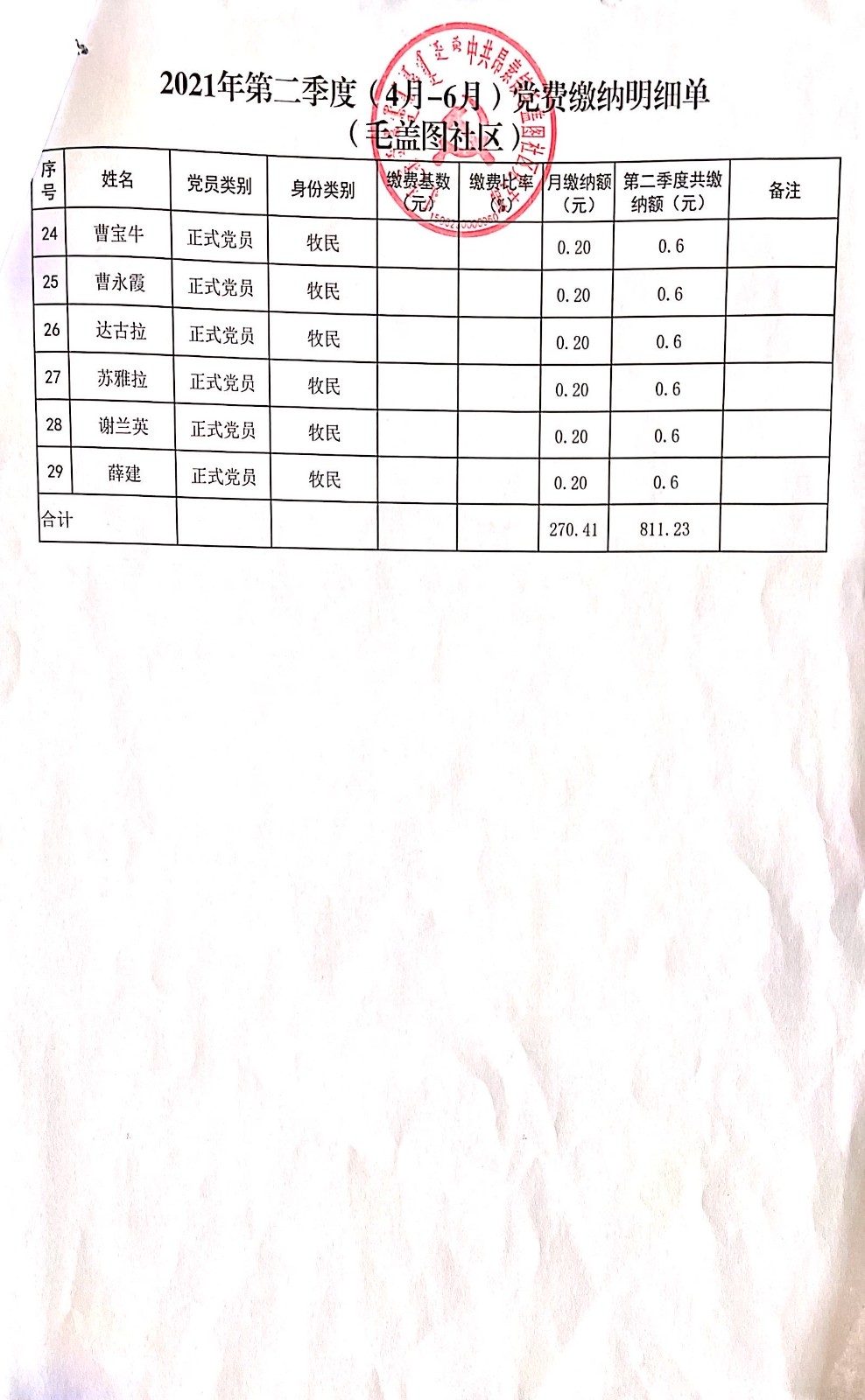 07bc028cf11ada9719fa5bd7187c61e.jpg