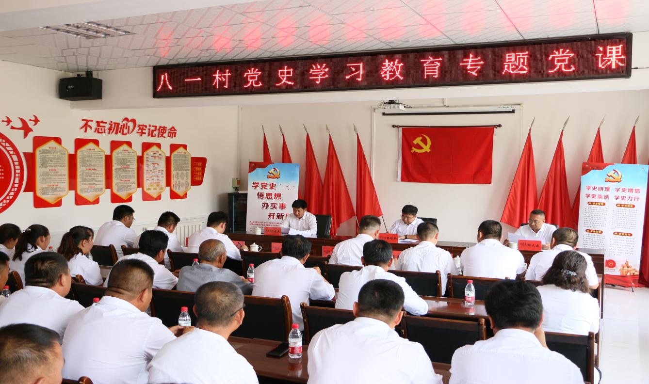 C:\Users\lenovo\Desktop\鄂托克前旗上海庙镇：以史淬心，深学笃行，奏响党史学习教育“红旗颂”\杨旗长到八一村讲党课.JPG杨旗长到八一村讲党课