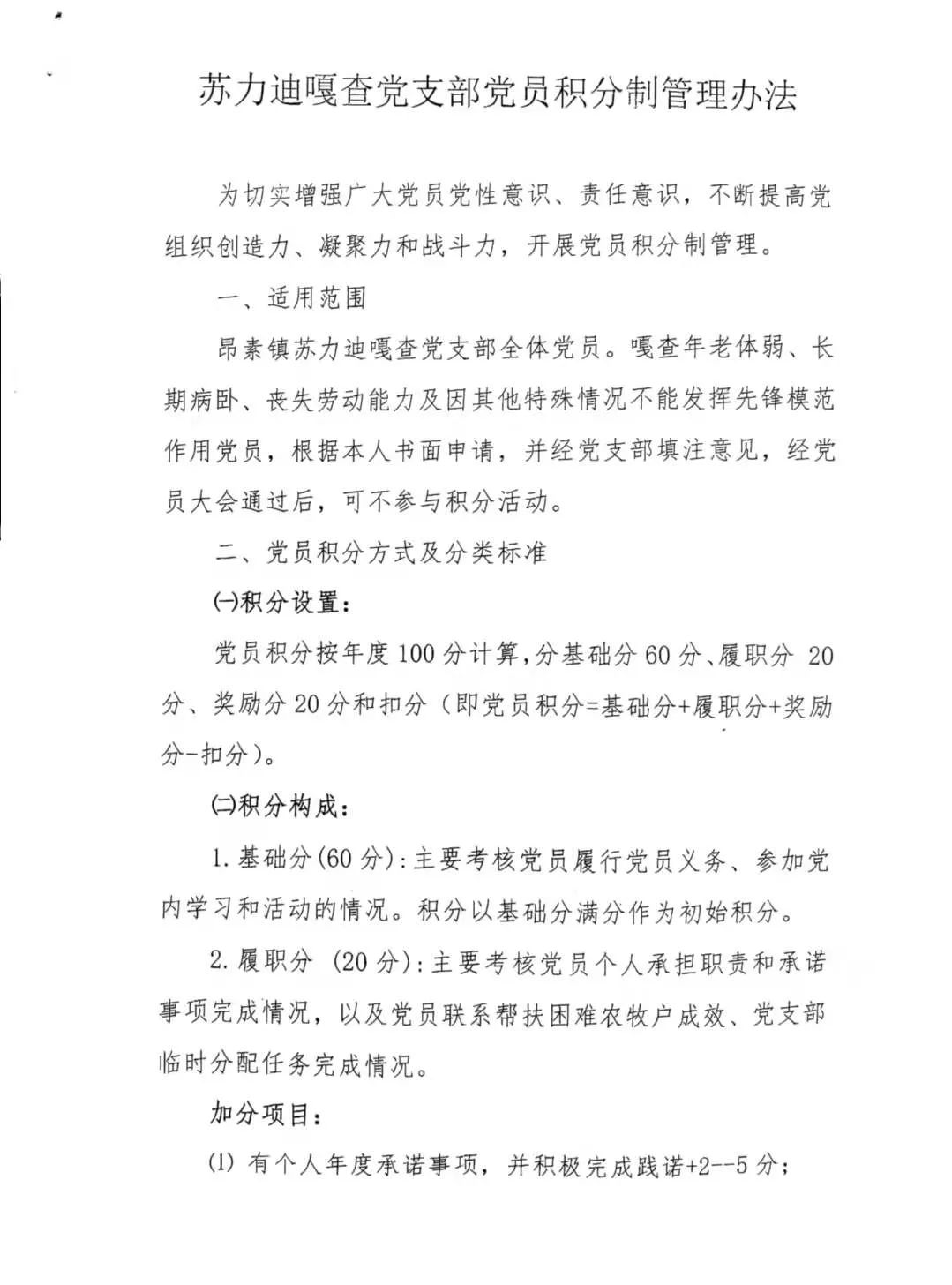 微信图片_20210928111320.jpg 微信图片_20210928111320.jpg